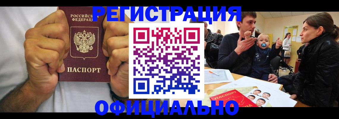 регистрация для дет. сада в Собинке