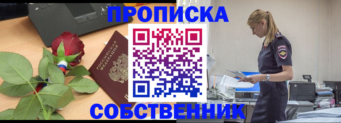 форма 3 в Собинке