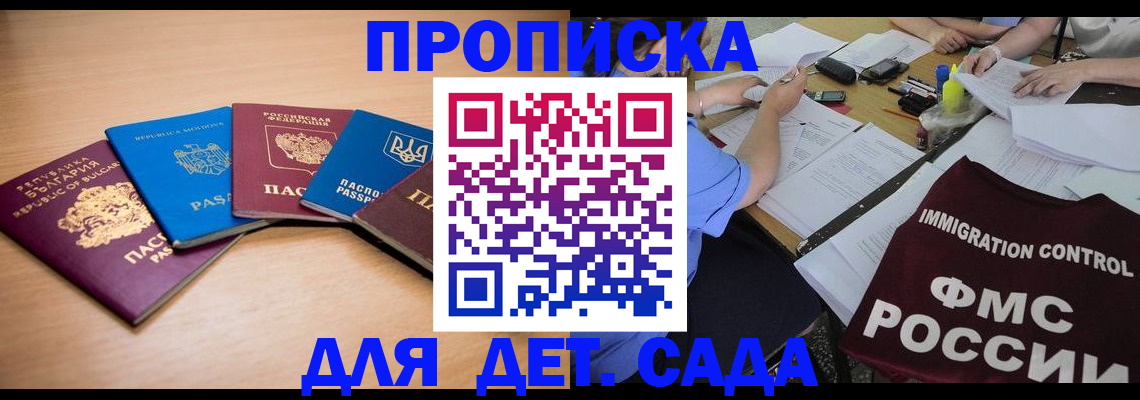 найти адрес прописки в Собинке
